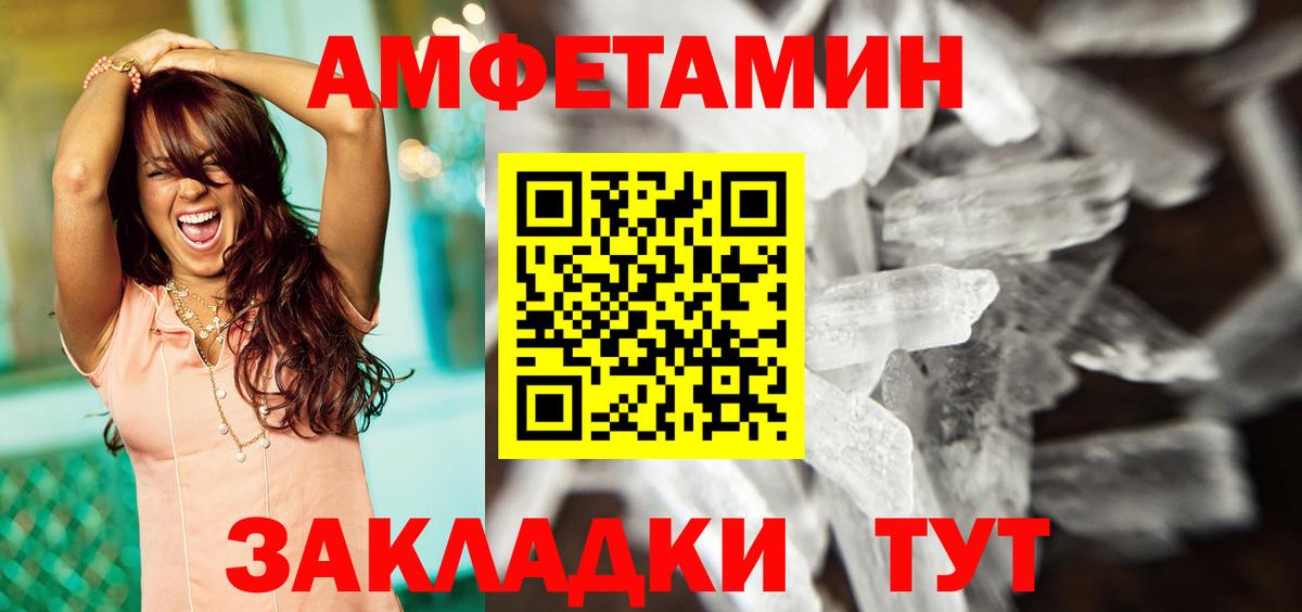 Всеволожск  АМФ Розовый  Вход с VPN 