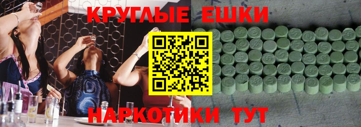 ЭКСТАЗИ MDMA  Экстази  ЭКСТАЗИ VHQ  Всеволожск  Вход с VPN 