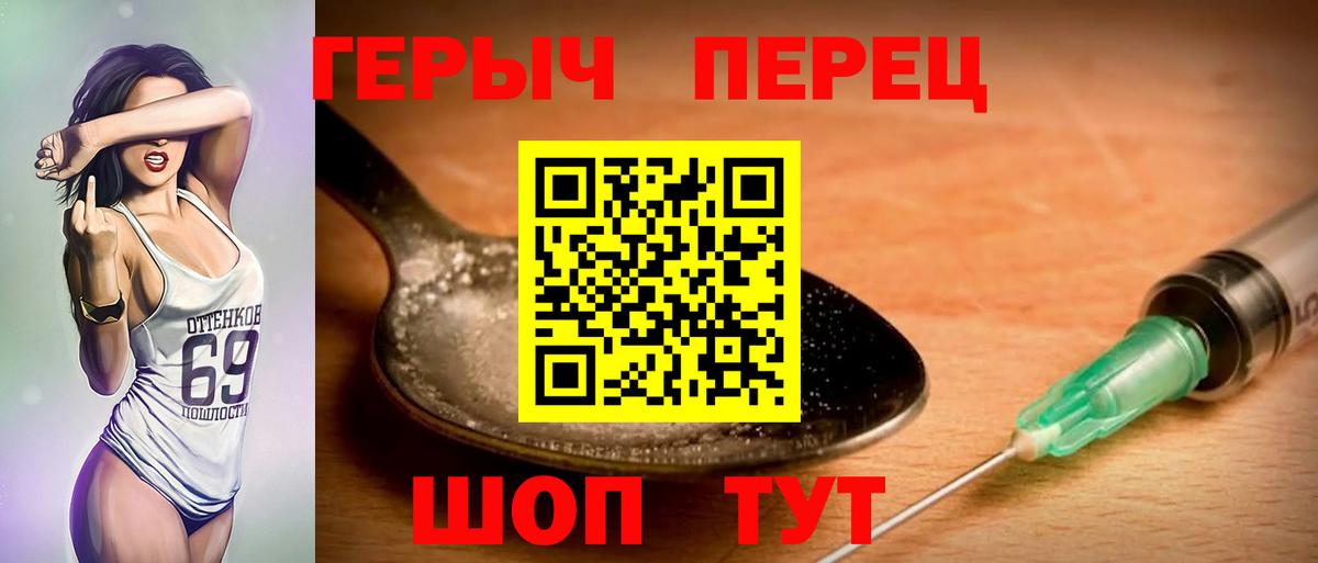 Всеволожск  Героин герыч  Вход с VPN 