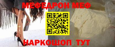 тгк Можайск