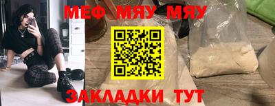 тгк Можайск