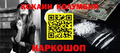 тгк Можайск