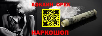mix Можга