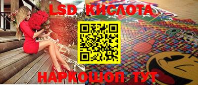 гидропоника Моздок