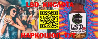 тгк Можайск
