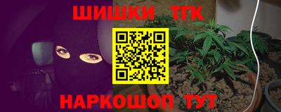 тгк Можайск