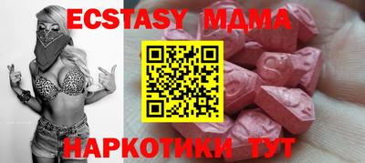 гидропоника Моздок