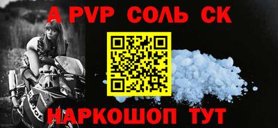 тгк Можайск