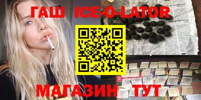 гидропоника Моздок