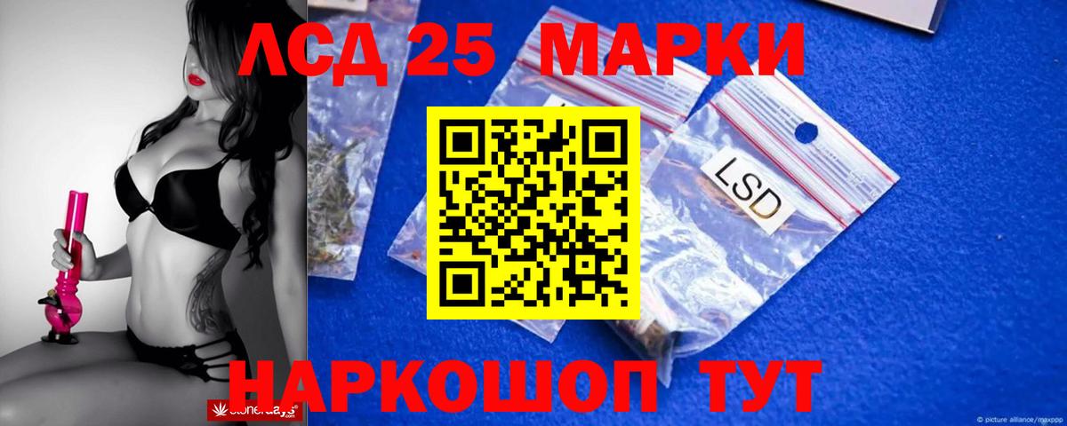 Лсд 25 экстази ecstasy  ЛСД экстази ecstasy  Всеволожск  Вход с VPN 