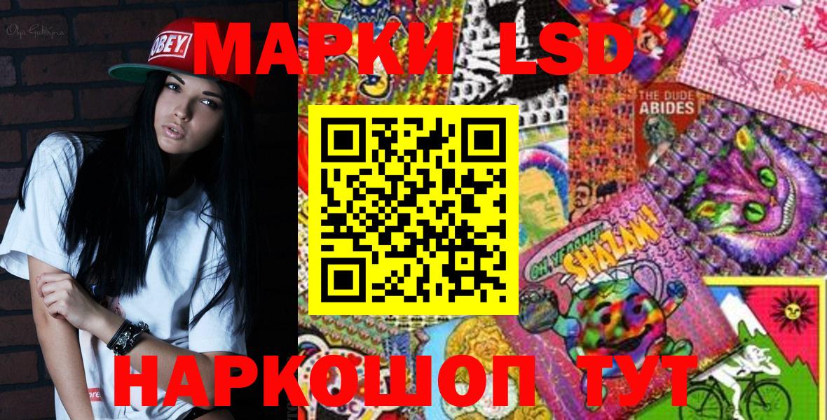 Марки 25I-NBOMe 1,8мг Всеволожск